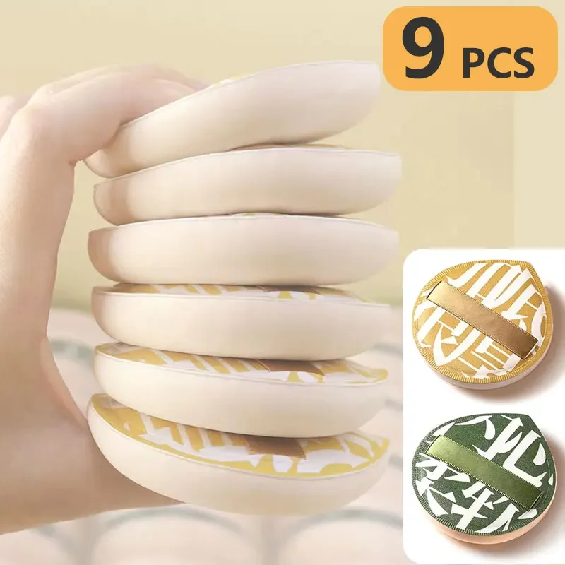 Beauty Makeup Deals - 9 adet makyaj süngeri süper yumuşak
