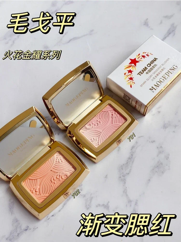 Rare Beauty Makeup Highlighter - Yeni MAOGEPING Orijinal Degrade Allık Yanak