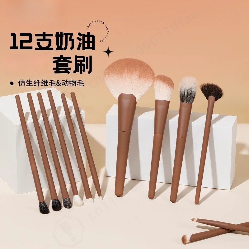 Beauty Makeup Events - 12 Adet Krem Makyaj Fırça Seti