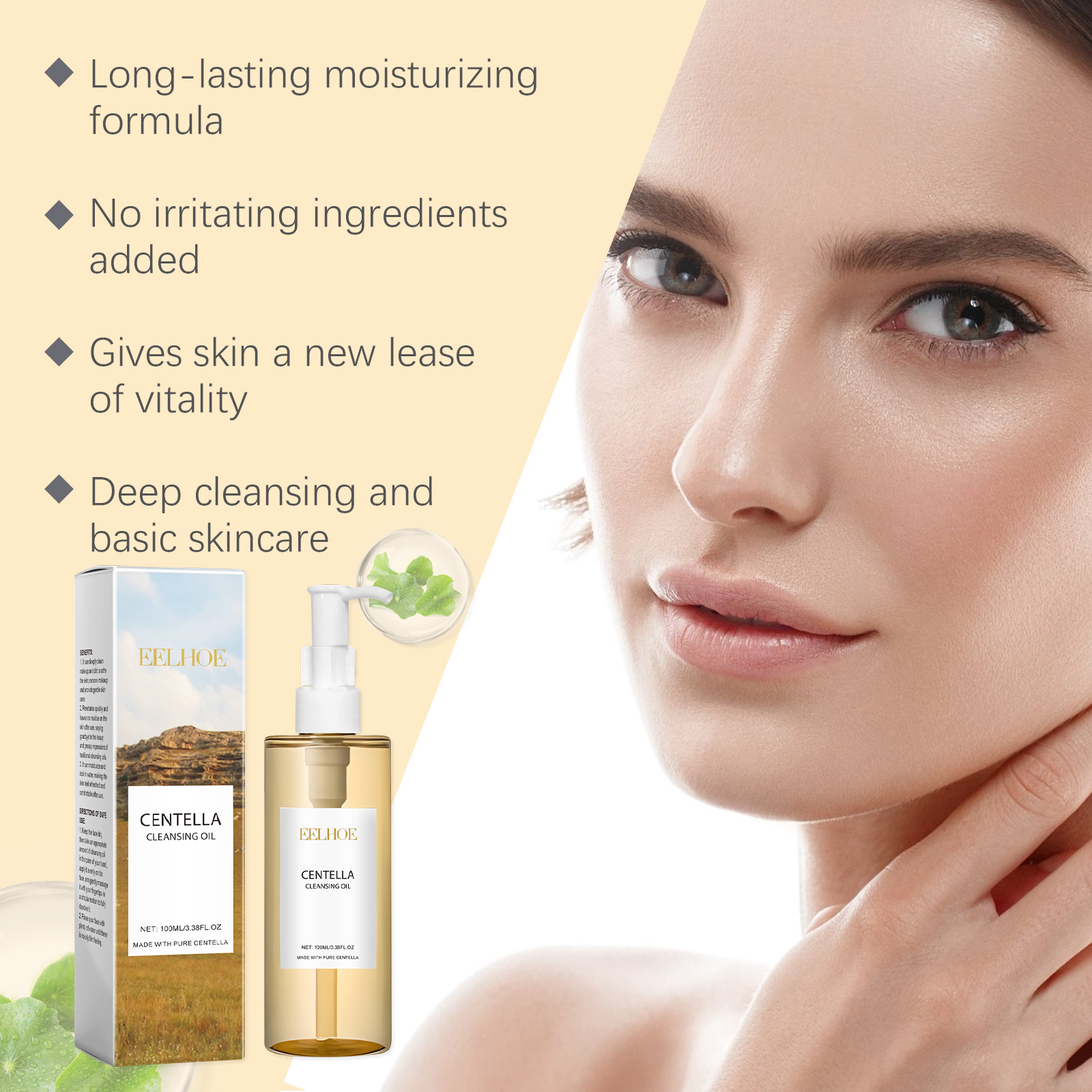 Centella Temizleme Yağı Nazik  - Beauty Of Joseon Makeup Remover incelemesi ve fiyatı