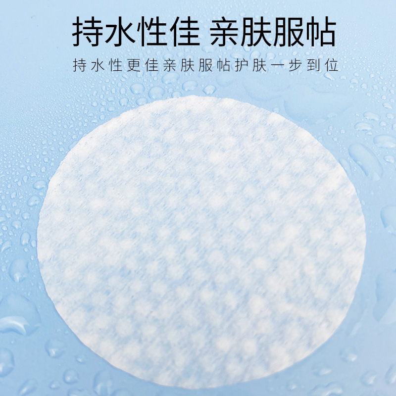 300 adet yüz puf pamuk pedleri - Beauty Of Joseon Makeup Remover incelemesi ve fiyatı