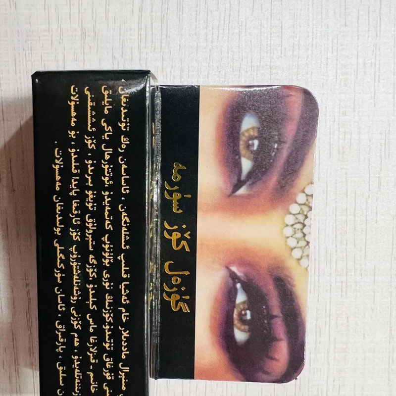 Orijinal Siyah Ithmid Surma Ko - Beauty Natural Makeup incelemesi ve fiyatı